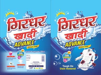 Detergent