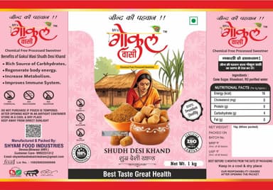 Food packaging