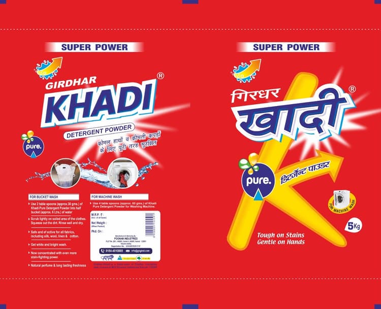 Detergent Pouch Manufacturer