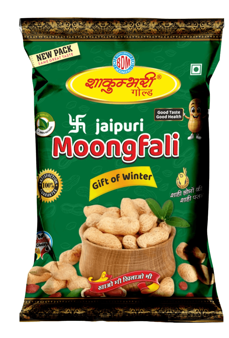 Food Packaging Manufacturer
