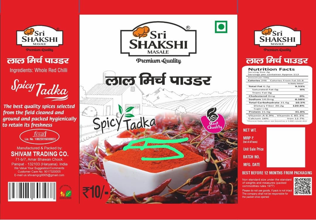 Spice Packaging