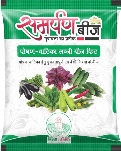 Seeds Packaging Pouch
